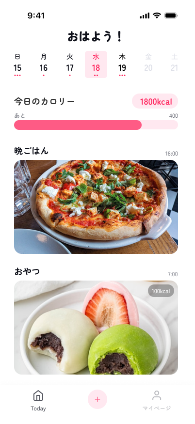 mogmogのホーム画面
